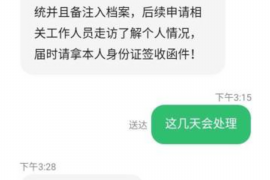 货款要不回，讨债公司能有效解决问题